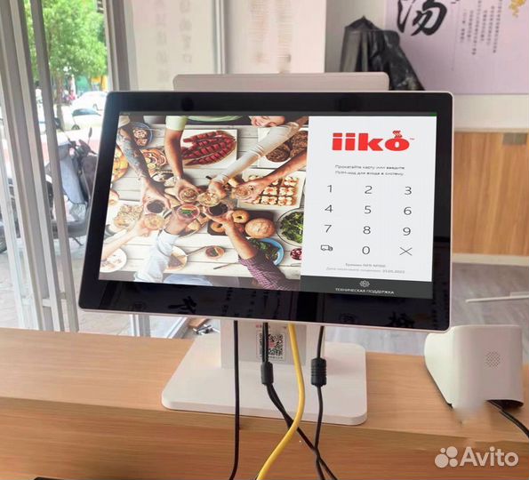Айко iiko для ресторана кафе