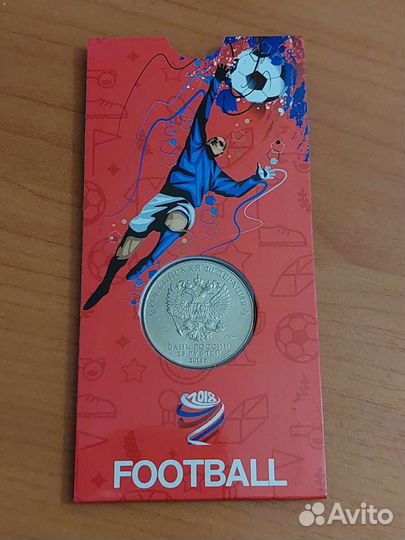 25 рублей монета 