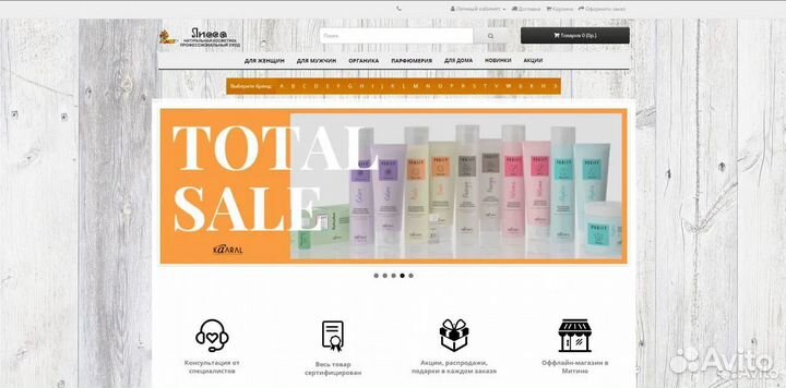 Разработка, продвижение сайтов, дизайн