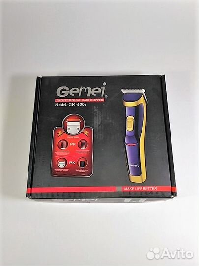 Машинка для стрижки волос