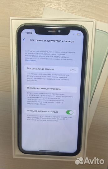 iPhone 11, 64 ГБ