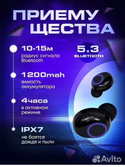 Новые беспроводные наушники