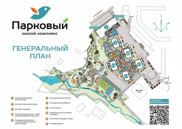 Своб. планировка, 60,3 м², 3/15 эт.
