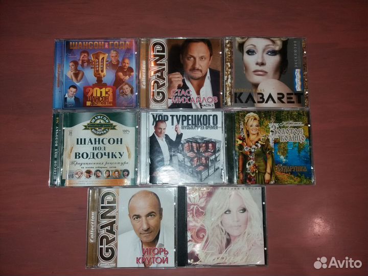 Cd диски музыка