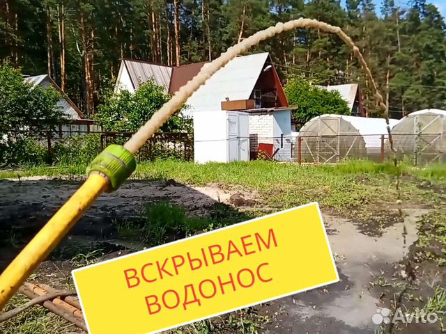 Скважина на воду