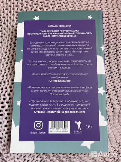 Рядом с тобой