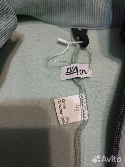 Комбинизон