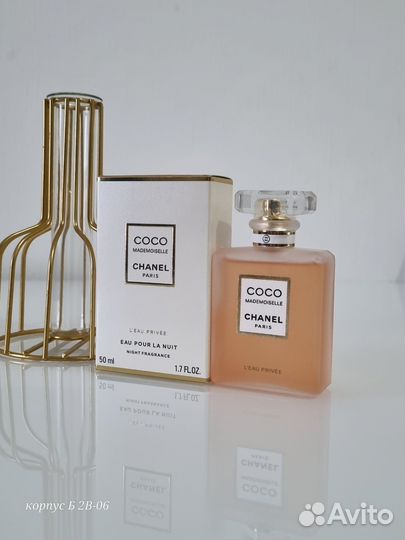 Chanel coco mademoiselle