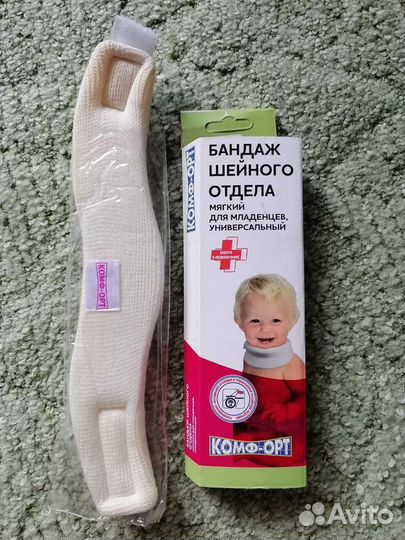 Бандаж для младенцев