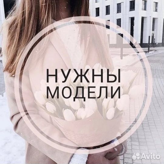 Требуются модели на стрижки, окрашивание, укладки