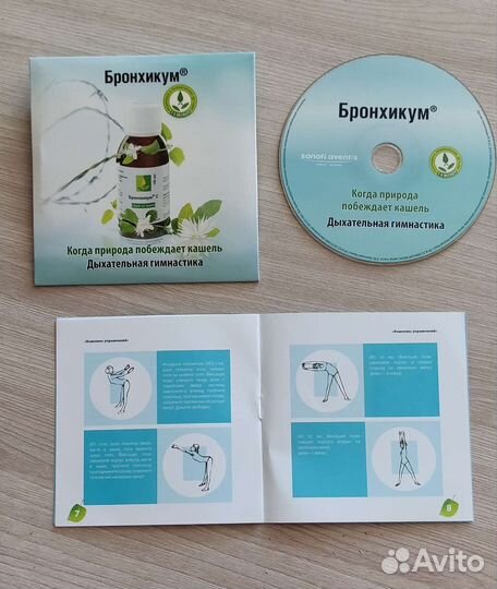 Диски(за все)