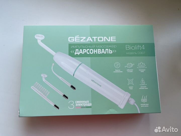 Дарсонваль gezatone новый