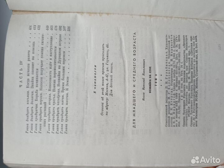 Достоевский преступление и наказание