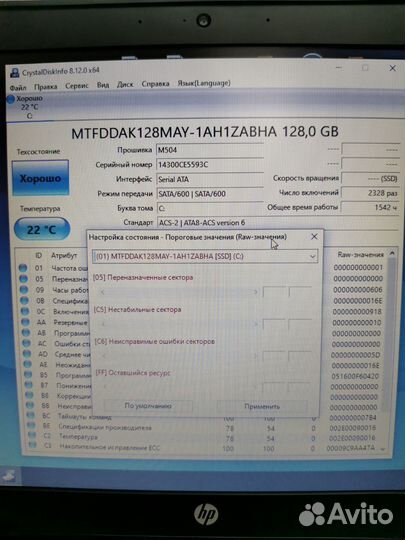 Hp probook 650 g1