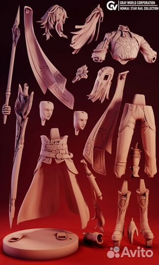 Цзин Юань Хонкай Фигурка Honkai Star Rail