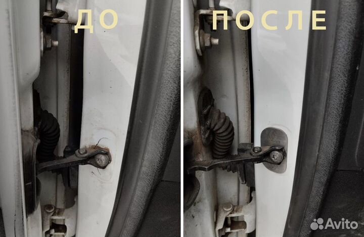 Пластины под ограничитель Renault Fluence/ Megane