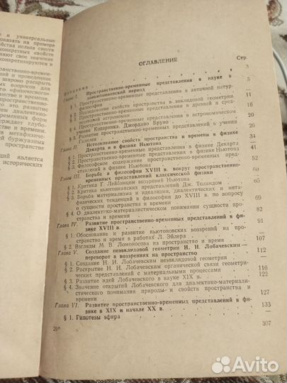 Букинистика. Ушла, не делать заказ