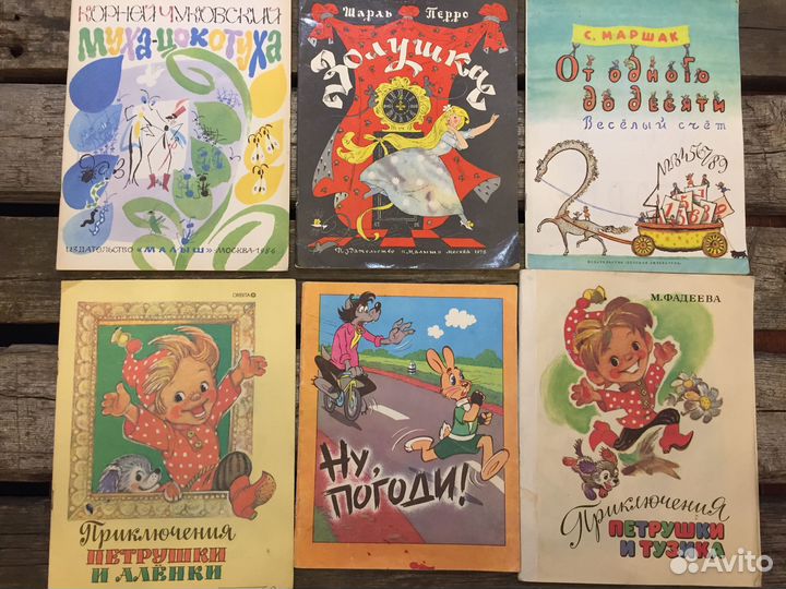 Детские книги