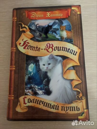 Серия книг 