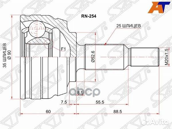 Шрус наружный renault duster 4WD 10- RN-254 Sat