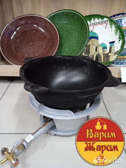 Казан чугунный