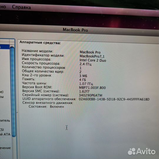Apple MacBook Pro 13 mid 2010