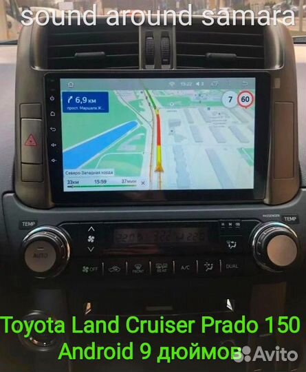 Магнитола Android toyota land cruiser Prado 150