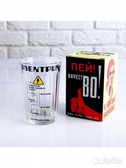 Стакан граненый в подарочной упаковке 