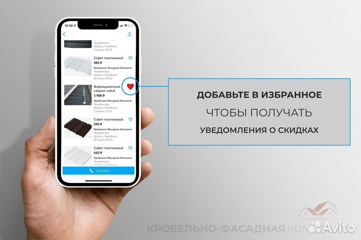 Пароизоляция Ондутис