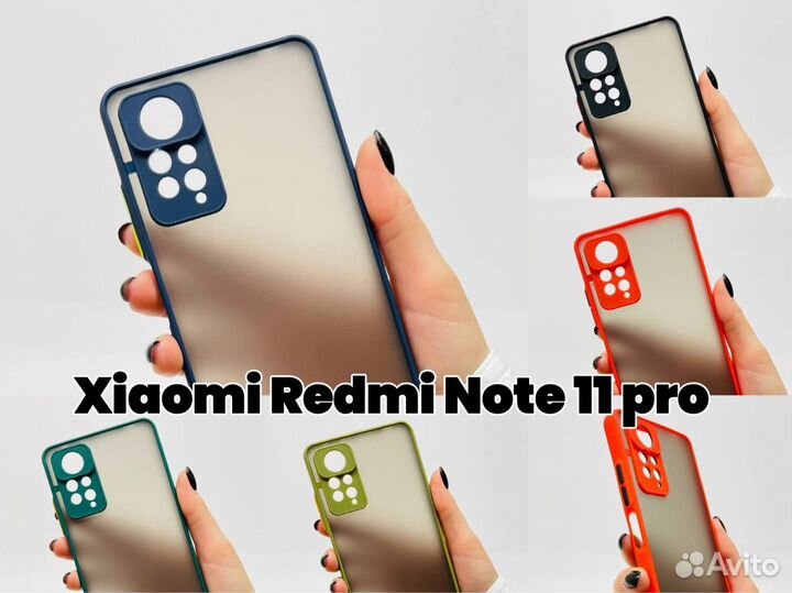 Чехол бампер для Xiaomi Redmi Note 11 Pro