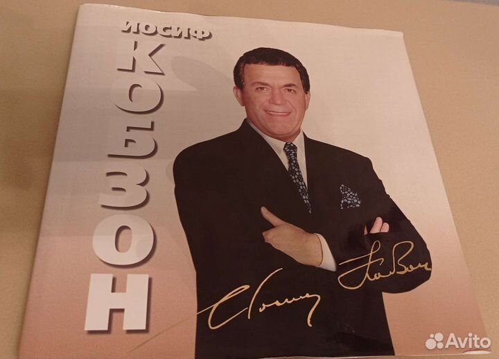 Старинные книги автобиографии