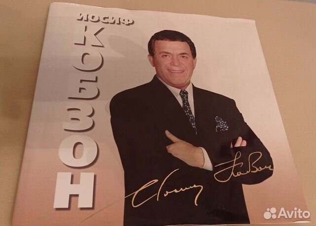 Старинные книги автобиографии