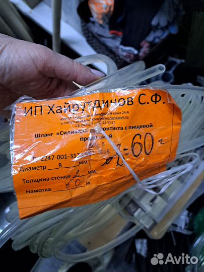 Шланг силиконовый