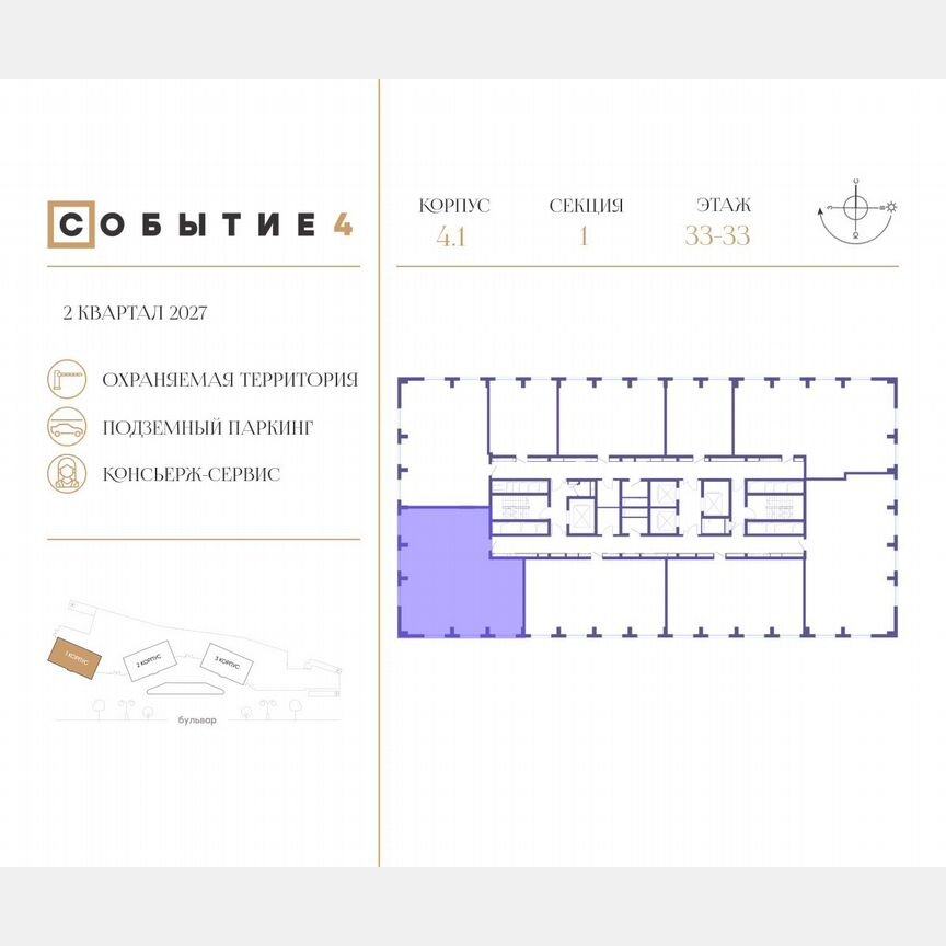4-к. квартира, 126,9 м², 33/50 эт.