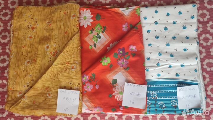 Ситец времён СССР