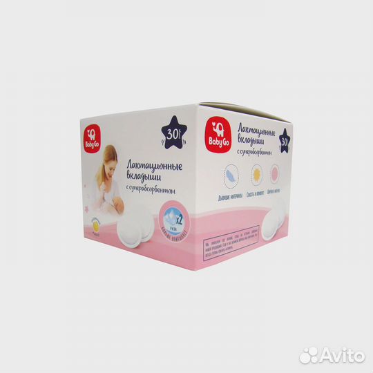 Вкладыши для груди