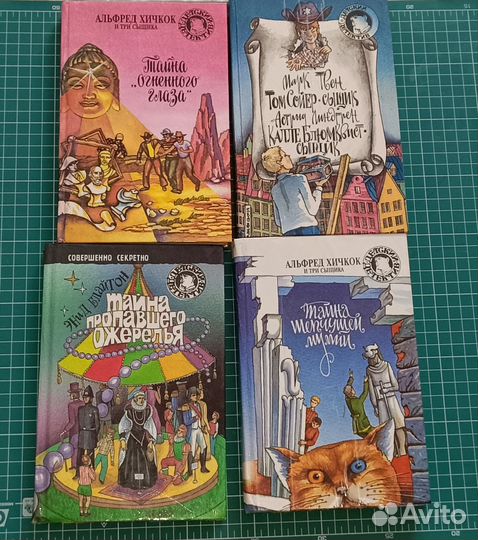 Детские книги детектив