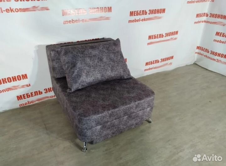 Диван Детский Новый