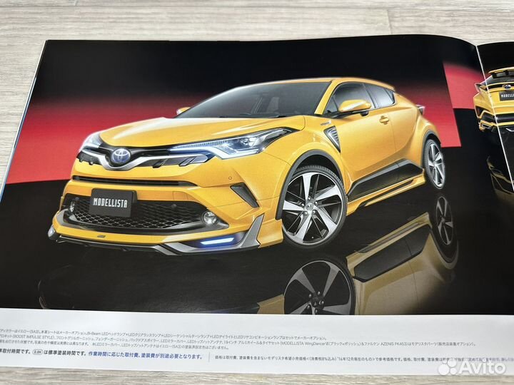 Дилерский Каталог Toyota C-HR