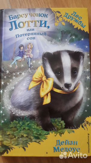 Развивающие детские книги