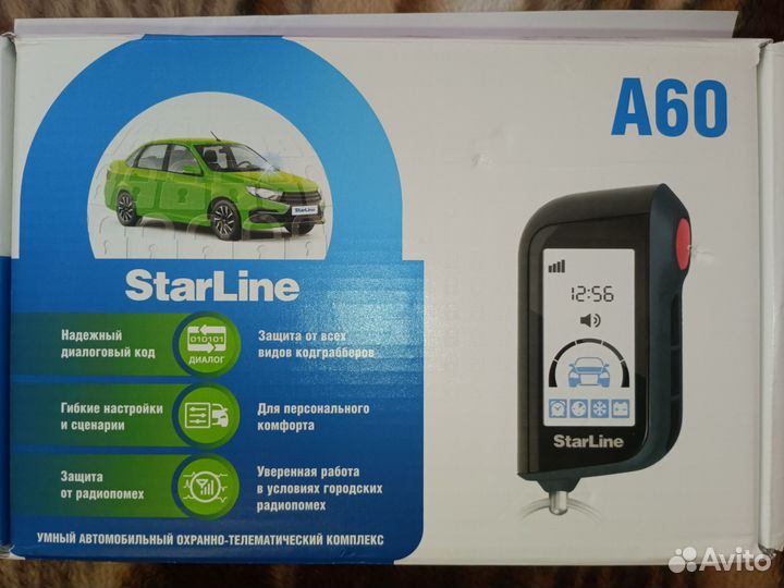 Сигнализация starline а60