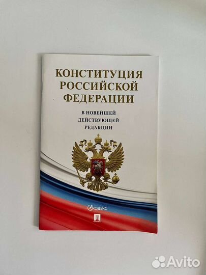Набор для подготовки к егэ по обществознанию