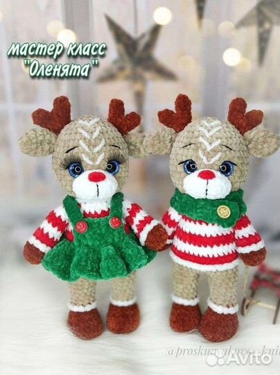 Вязаные игрушки