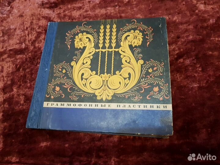 Фестиваль молодежи и студентов 1957 год. Коллекцио