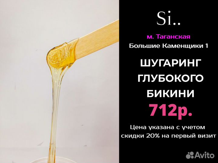 Маникюр + гель-лак, м. Таганcкая