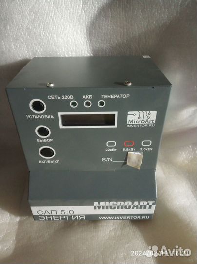 Система автоматического пуска электростанций