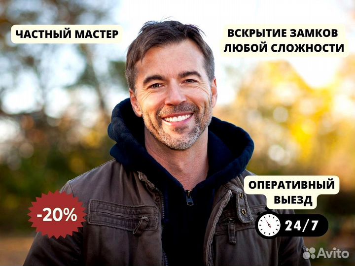 Вскрытие замков, установка замка, замена, ремонт