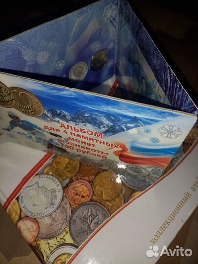 Альбом с монетами сочи 2014