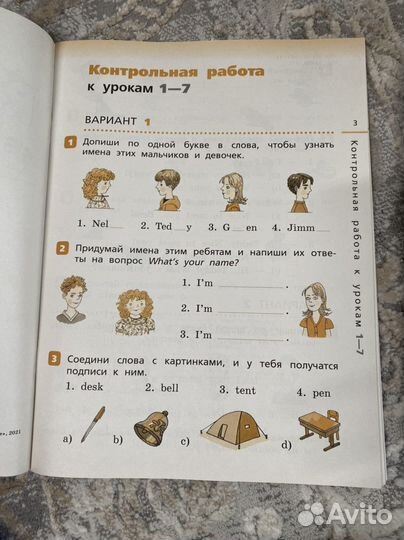 Rainbow english 2 класс,рабочая тетрадь и конт.раб