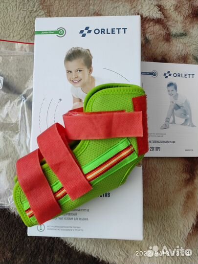 Ортез Orlett размер M Германия